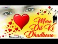 Mere Dil Ki Dhadkano Ko Mehndi Na Lagana Tum Mohd Niyaz Audio Album Song