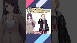 本当に泣いちゃった～～～～＾＾【 神田笑一/郡道美玲/切り抜き 】