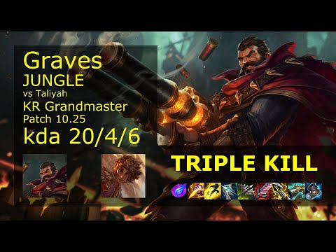 Graves Jungle vs Taliyah - KR Grandmaster 20/4/6 Patch 10.25 Gameplay // [롤] 그레이브즈 vs 탈리야 정글