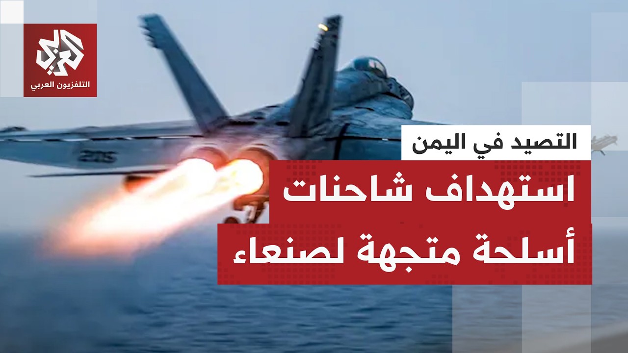 معارك تعز والساحل الغربي.. قصف جوي يستهدف مخازن أسلحة وآليات عسكرية بالمخا