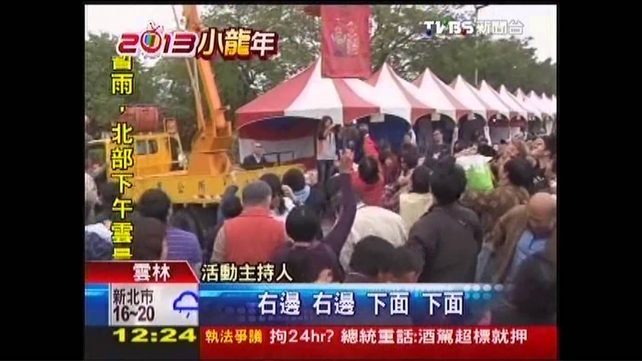 年貨市集首開賣 高空撒紅包吸人氣