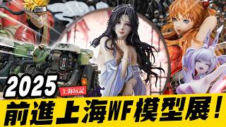 [問卦] 中國怎麼連玩具模型都在和日本切磋了?