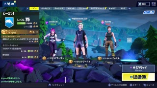 フォートナイト配信！　ポンプバグじゃねえええかあああああーー！！！（初見歓迎)