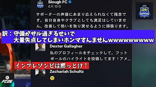 なんか、ザルみたいなチーム・・・【FC26 いろいろな文化が交わるクラブ成長日記】Part3【ゆっくり実況】