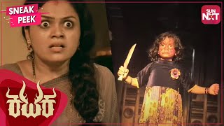 Kavyas body possessed?  Kataka  Kannada Horror Mov