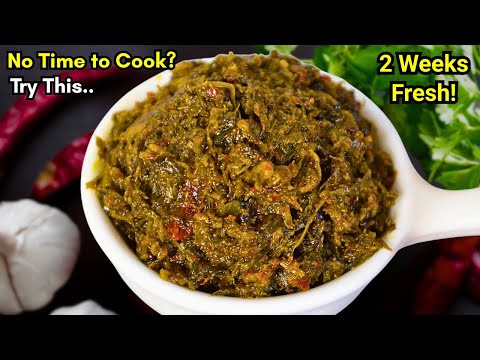 If you make this, cooking becomes easy! Stays fresh for up to 2 weeks | Perfect For Rice & Tiffin