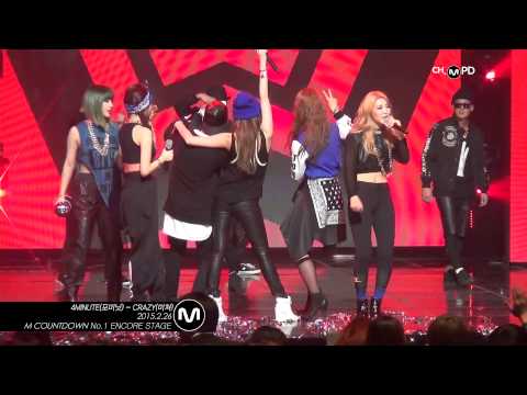 [MPD직캠] 포미닛 1위 앵콜 직캠 미쳐 CRAZY 4MINUTE Fancam No.1 Encore full ver. Mnet MCOUNTDOWN 150226