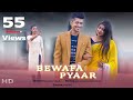 Bewafa Pyar | Wo Ladki Nahi Zindagi Hai Meri | Romantic Love Story | Heart Touching Love Stoy