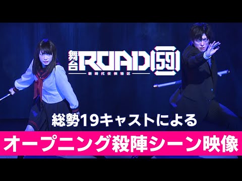 ROAD59 -Ǥö-OPإ19㥹ȡ