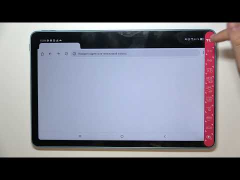 Как очистить историю браузера на TCL 10 TAB MAX / Как удалить кэш браузера на TCL 10 TAB MAX