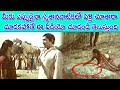 THE COUPLE WHO GOT MARRIED IN THE CEMETERY DEVALAYAM SHOBAN BABU VIJAYSHANTHI V9VIDEOS