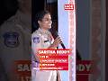 Success Story Of Saritha Reddy Telangana SI IACE