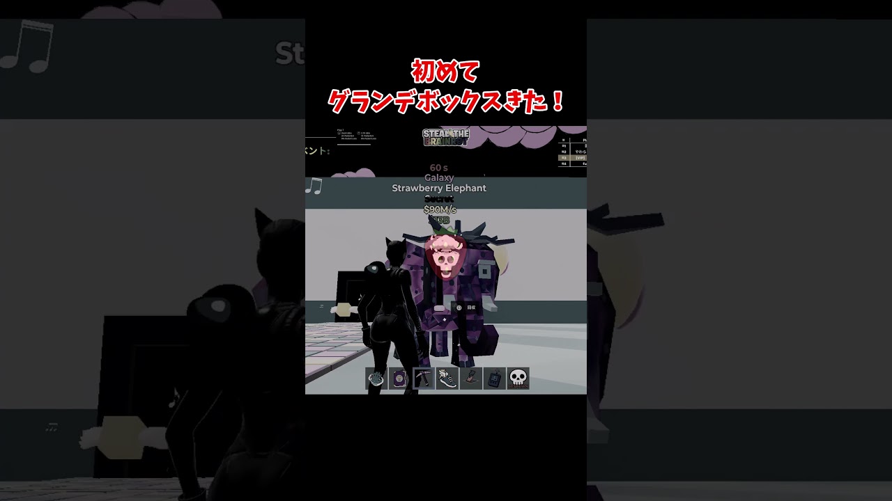 果物が好きすぎる奴。#ブレインロット#NOBATIDAO#フォートナイト #shorts