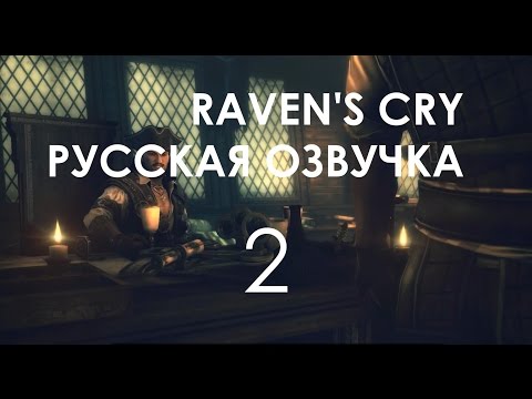 Raven's Cry Xbox One