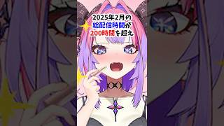 爆笑！1分で解説❤️ 綺々羅々ヴィヴィのヤバすぎる魅力3選#vtuber #ホロライブ #綺々羅々ヴィヴィ#flowglow