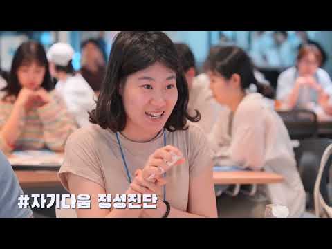 제주더큰내일센터 도내청년프로그램 '진로나침반' 스케치