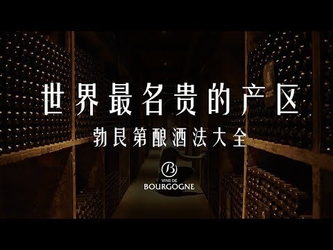 孛艮地