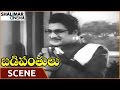 బడీ Panthulu సినిమా ఎన్టీఆర్ ఉత్తమ ఇంట్రడక