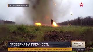 Russian scientists unveil 'Superman suit' which lets soldiers walk through fire