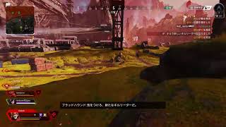 APEX Legends 深夜生配信 復習用
