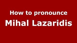 How to pronounce Mihal Lazaridis