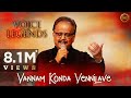 Vannam Konda Vennilave S P Balasubrah Vannam Konda Vennilave S P Balasubrah