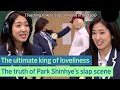 Slap Acting Park Shin Hye How To Hit A Fake Slap When Acting