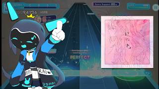 holodori | AZKi - Inochi(2024 Ver.) (EXPERT) - ALL PERFECT