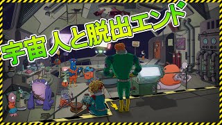 到着した惑星で出会った宇宙人と脱出することにしました【60 Parsecs!】【Steam】シックスティパーセク