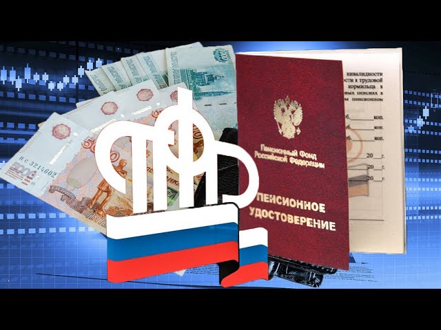 единовременная выплата пенсионерам родившимся 1953 1967 что это