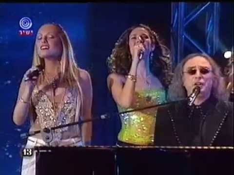 Svika Pick & Friends - "Or Yareach" - Kdam Eurovision 2005