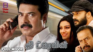 The Train Tamil Thriller Full Movie in 2K  Mammoot