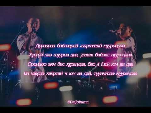 Vandebo-Deja Vu(lyrics)