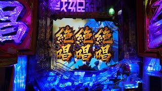 シンフォギア3 199 ゾロ目 7月7日 お座り6k