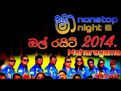 priyantha Fernando nonstop with All right sha nonstop night. ( ඔන්න ඉල්ලපු එක 🤗🤗🤗) subscribe