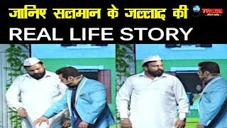Bigg Boss 11: Meet Salman Khan's Jallad, Real Life and
