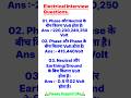 Electrical Basic Interview Questions And Answers Electrical Interview Electrical Technician
