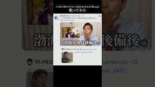 【歌ってみた】この世の終わりみたいな飲み会全まとめ集.mp4【湯焼ぽむ】 #歌ってみた #湯焼ぽむ #この世の終わりみたいな飲み会