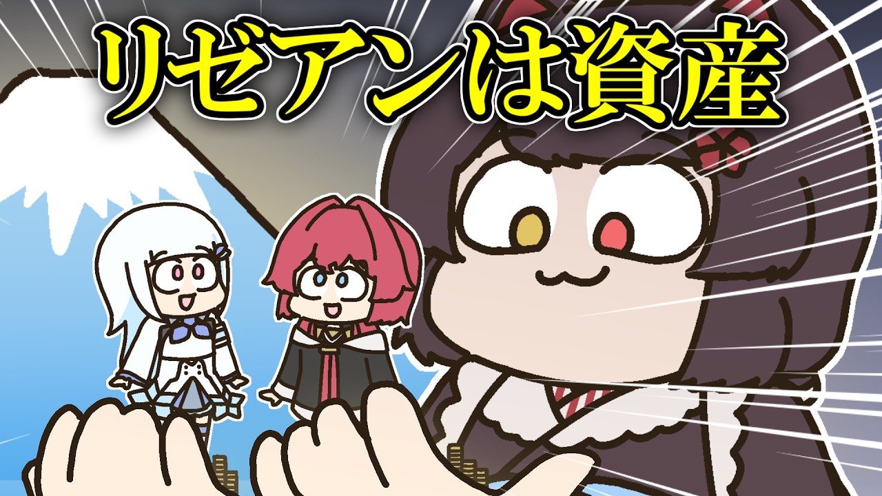 YouTubeサムネイル