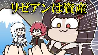 大人になってから仲良くなれる友人の貴重さを再確認させられた戌亥【手描き】【にじさんじ】【リゼヘルエスタ】【アンジュカトリーナ】【戌亥とこ】