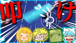 【ボドゲ】箱をぶっ叩く『ワンダーボウリング』で才能開花したｗｗ【ぐちつぼ、きりやん、とりっぴぃ】