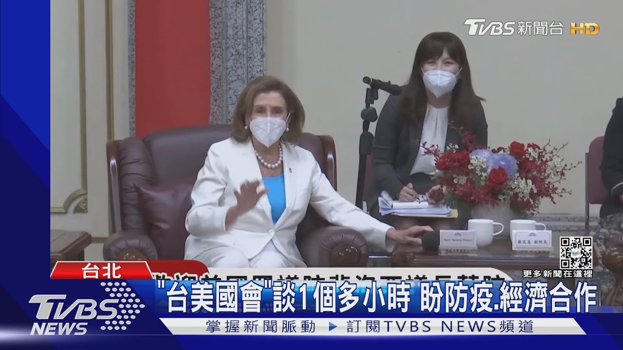 訪國會!被稱「台灣摯友」 裴洛西:很大的讚美