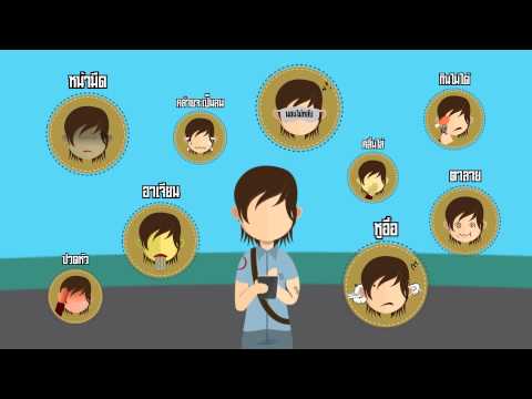 คลิกเพื่อดูคลิปวิดีโอ