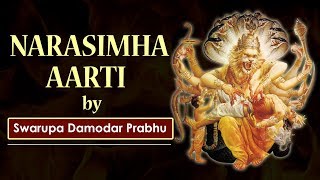 Download lagu नमस्ते नरसिंहाय (Narasimha Aarti) | Swaroop Damodar Prabhu | Narsimha Prayers mp3 Download lagu नमस्ते नरसिंहाय (Narasimha Aarti) | Swaroop Damodar Prabhu | Narsimha Prayers mp3