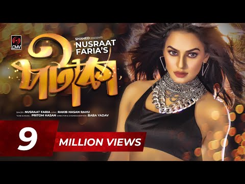 PATAKA (Official Music Video) | Nusraat Faria | Pritom Hasan | Baba Yadav | Bangla Song 2018