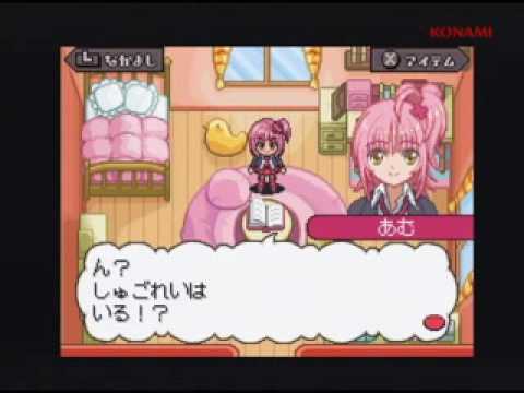 Shugo Chara! Nintendo DS