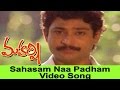 Sahasam Naa Padham Video Song Maharshi Movie Maharshi Raghava Nishanti Shanti Priya