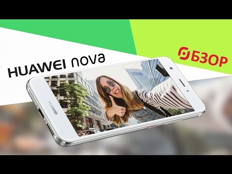 Обзор Huawei Nova (CAN-L11, rose gold)