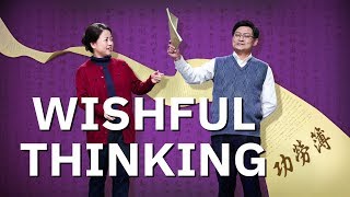 2019 Christian video | &quot;Wishful Thinking&quot; | Can We Enter the Kingdom of Heaven by Following Paul?