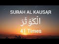 41 Times Benefits Of Quran Surah Al Kausar سورة الكوثر Best Voice Surah Kausar